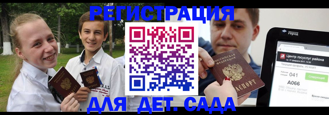 временная регистрация собственник в Давлеканово